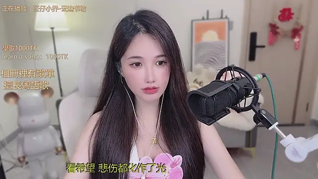 babykitty- online show from 10-30-25, 06:15