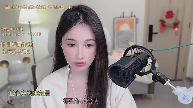 babykitty- online show from 11-03-25, 06:25