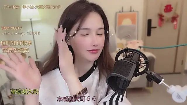 babykitty- online show from 11-13-25, 06:23