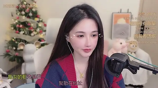 babykitty- online show from 01-11-26, 06:18