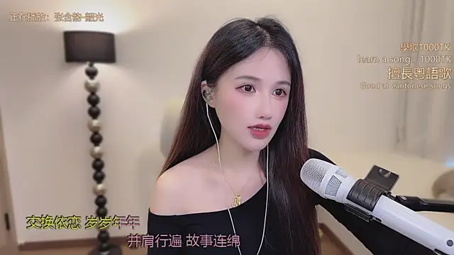 babykitty- online show from 03-07-26, 06:21