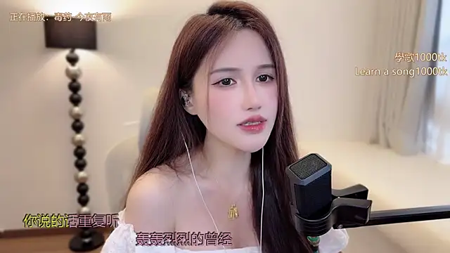 babykitty- online show from 04-11-26, 07:45