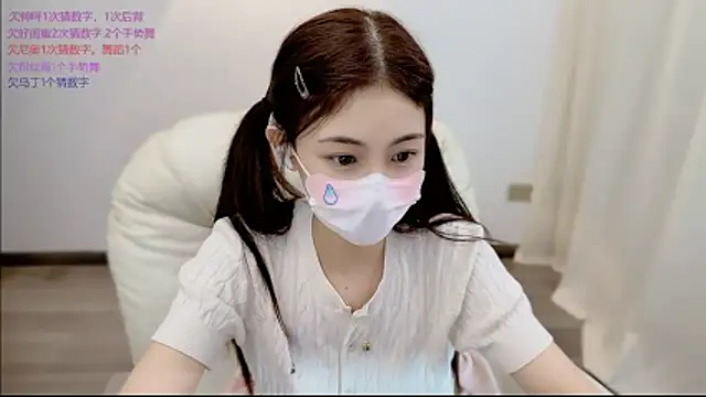 Snapshot of SHUIshui_ chatting on 06-03-26, 02:33 SHUIshui online show from 06-03-26, 02:33