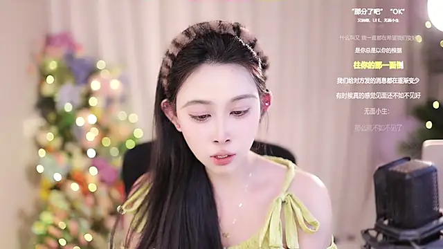 Snapshot of SleepArtist chatting on 02-05-25, 05:42 SleepArtist online show from 02-05-25, 05:42