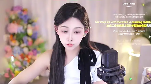 Snapshot of SleepArtist chatting on 03-05-25, 04:35 SleepArtist online show from 03-05-25, 04:35