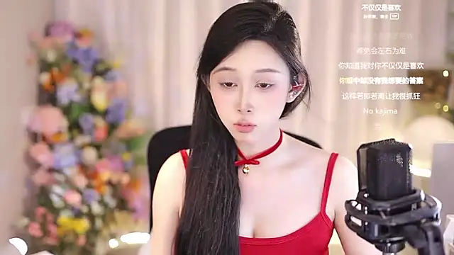 Snapshot of SleepArtist chatting on 03-12-25, 09:13 SleepArtist online show from 03-12-25, 09:13