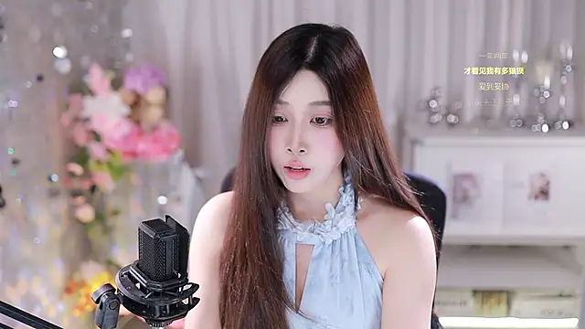 Snapshot of SleepArtist chatting on 10-12-25, 05:17 SleepArtist online show from 10-12-25, 05:17