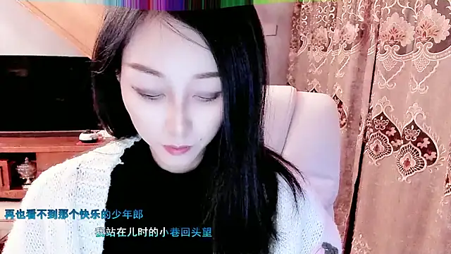 NIAN-er online show from 01-16-25, 06:37