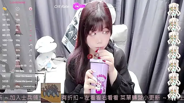 CryKuro  online show from 01-23-25, 01:13