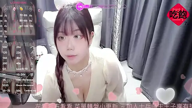 CryKuro  online show from 02-16-25, 01:38