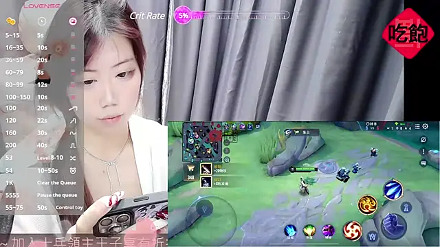 CryKuro  online show from 02-21-25, 04:16