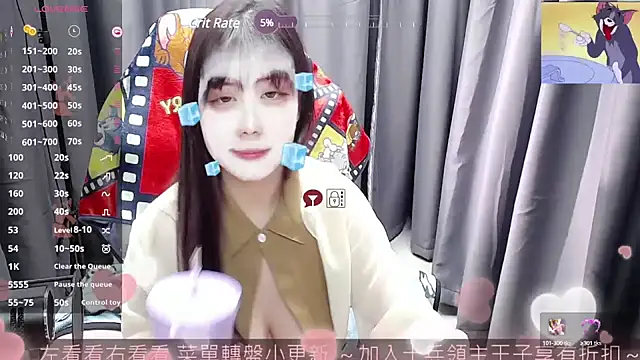 CryKuro  online show from 02-28-25, 05:15