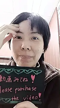 Snapshot of muuna9999 chatting on 12-18-25, 10:32 muuna9999 online show from 12-18-25, 10:32