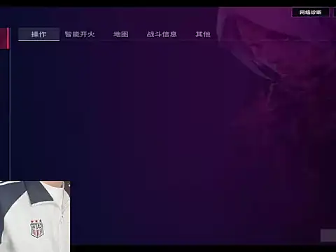 Snapshot of jiu-cai chatting on 03-01-26, 04:58 jiu-cai online show from 03-01-26, 04:58