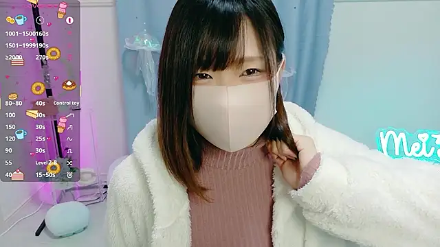 Snapshot of MEI--55 chatting on 11-05-25, 09:04 MEI--55 online show from 11-05-25, 09:04