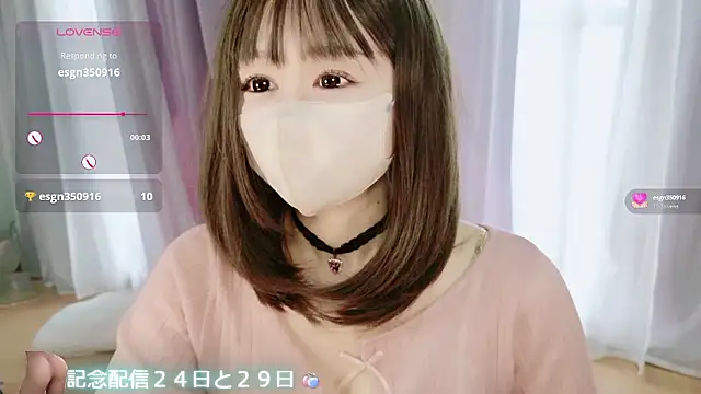 Snapshot of aaanyan chatting on 11-15-25, 03:37 aaanyan online show from 11-15-25, 03:37