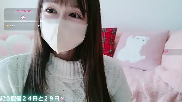 Snapshot of aaanyan chatting on 11-21-25, 01:37 aaanyan online show from 11-21-25, 01:37