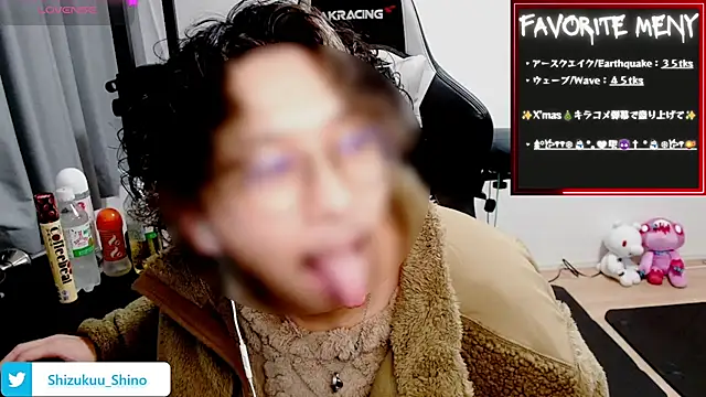 Snapshot of Shizukuu chatting on 12-27-24, 12:23 Shizukuu online show from 12-27-24, 12:23