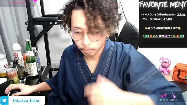 Shizukuu online show from 01-04-25, 05:16