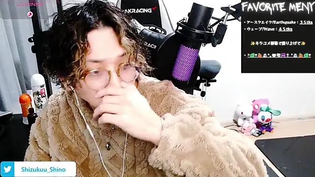 Shizukuu online show from 01-21-25, 01:18