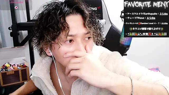 Snapshot of Shizukuu chatting on 02-04-25, 12:44 Shizukuu online show from 02-04-25, 12:44