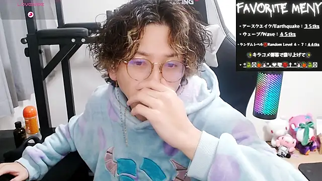 Shizukuu online show from 02-08-25, 06:12