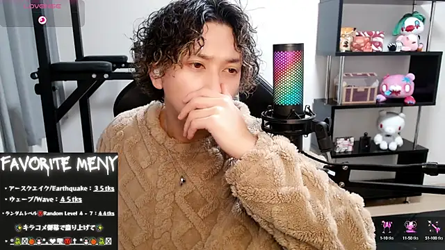 Shizukuu online show from 02-14-25, 04:31