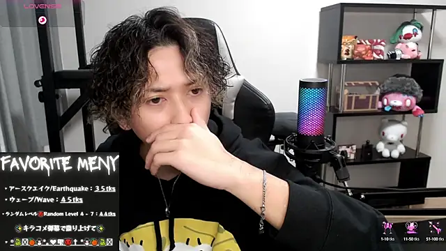 Snapshot of Shizukuu chatting on 02-16-25, 01:38 Shizukuu online show from 02-16-25, 01:38