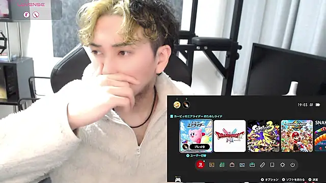 Snapshot of Shizukuu chatting on 11-15-25, 10:12 Shizukuu online show from 11-15-25, 10:12