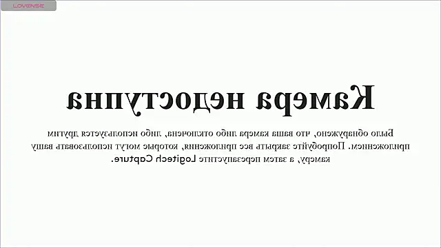 ANNA D ANGEL online show from 12-25-24, 04:54