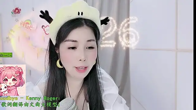 HK angelchloe online show from 02-13-26, 02:02