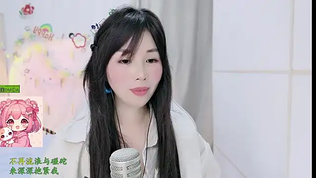 HK angelchloe online show from 03-08-26, 02:04