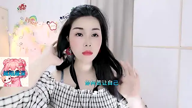 HK angelchloe online show from 03-28-26, 01:16