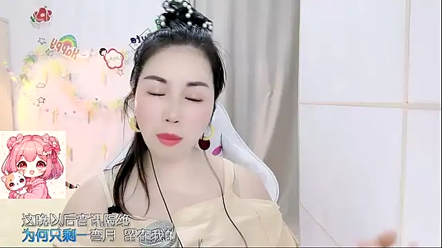 HK angelchloe online show from 04-01-26, 01:39