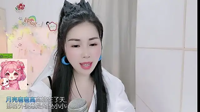 HK angelchloe online show from 04-11-26, 01:10