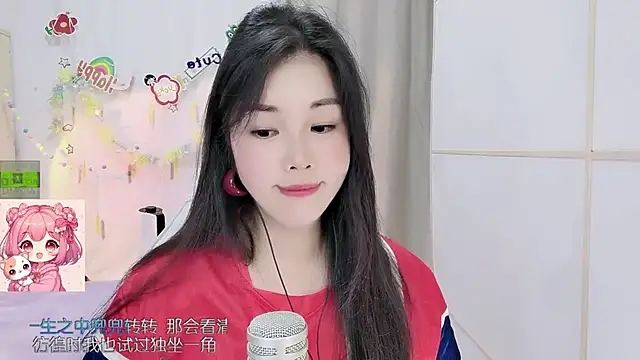 Snapshot of HK_angelchloe chatting on 07-05-26, 11:17 HK angelchloe online show from 07-05-26, 11:17