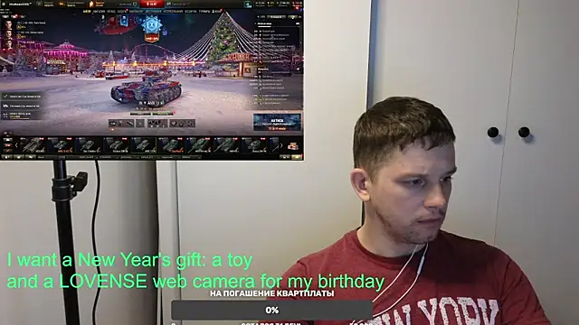 BigL0ve online show from 12-30-24, 01:47