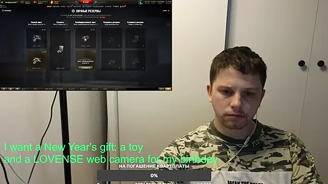 BigL0ve online show from 01-11-25, 11:56