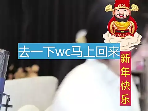 Nuyoah-77 online show from 01-29-25, 04:19