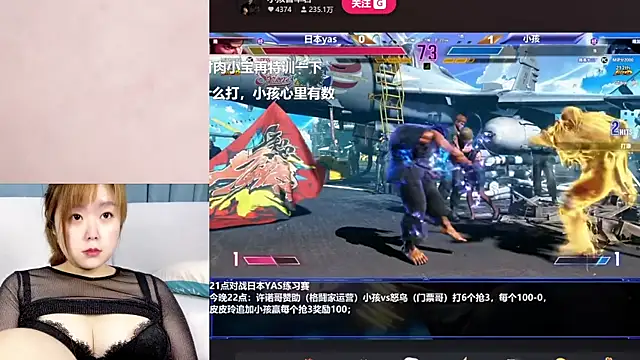 Snapshot of Tastemystrawberry chatting on 02-25-25, 01:28 Tastemystrawberry online show from 02-25-25, 01:28