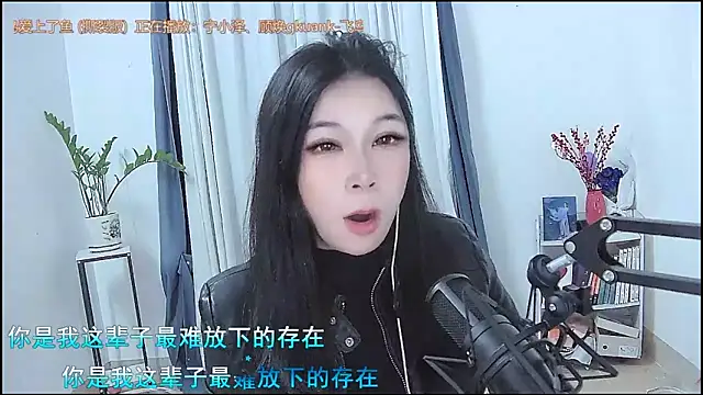 Amity-ox online show from 03-11-26, 05:02