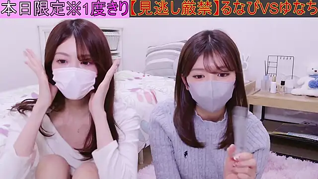 Snapshot of oxo_yuna_oxo chatting on 10-25-25, 12:34 oxo yuna oxo online show from 10-25-25, 12:34