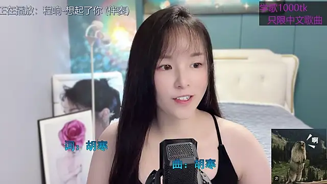 Original-HeartBaby online show from 01-30-25, 12:37