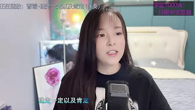 Original-HeartBaby online show from 03-06-25, 12:41