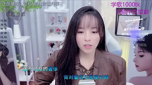 Original-HeartBaby online show from 12-05-25, 12:36