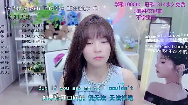 Original-HeartBaby online show from 03-23-26, 06:28