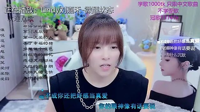 Original-HeartBaby online show from 05-16-26, 12:37