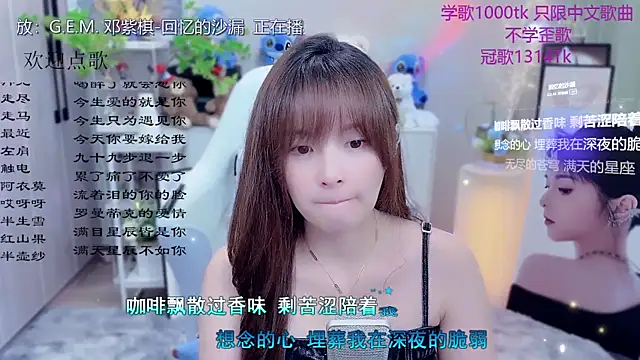Original-HeartBaby online show from 05-26-26, 12:34