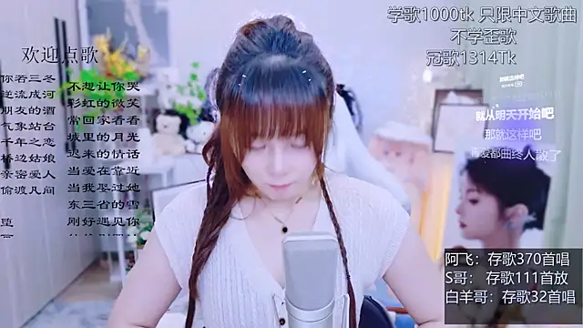 Original-HeartBaby online show from 07-03-26, 12:33