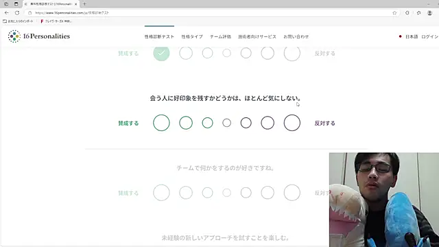 ryusei18570 online show from 02-08-25, 07:16